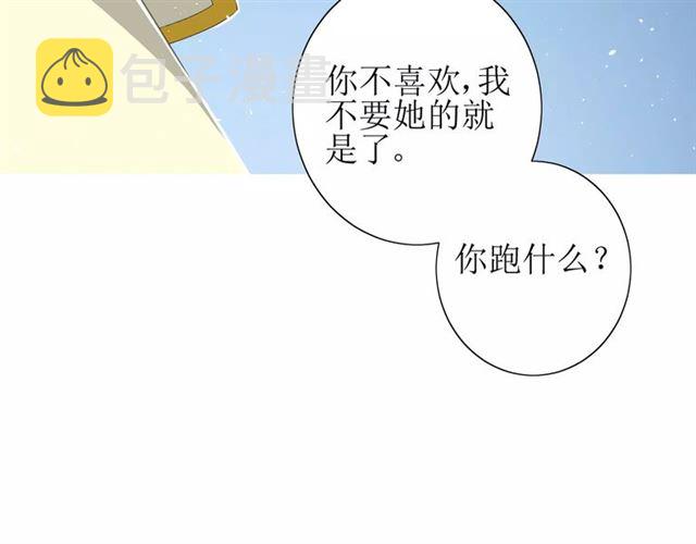 第48话 讨厌你113
