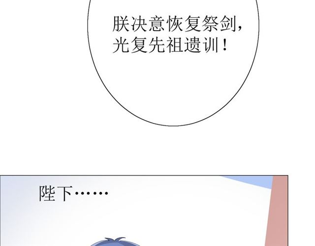 第16话  皇族传说181