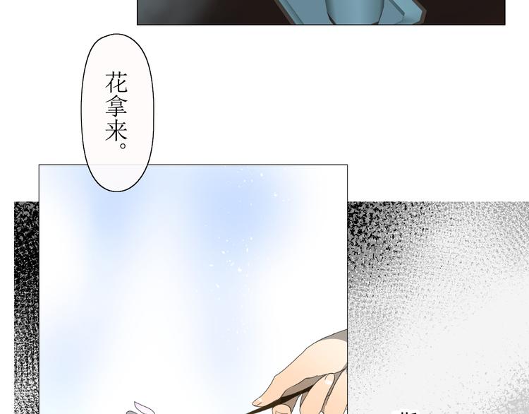 第10话  鲜花试毒41