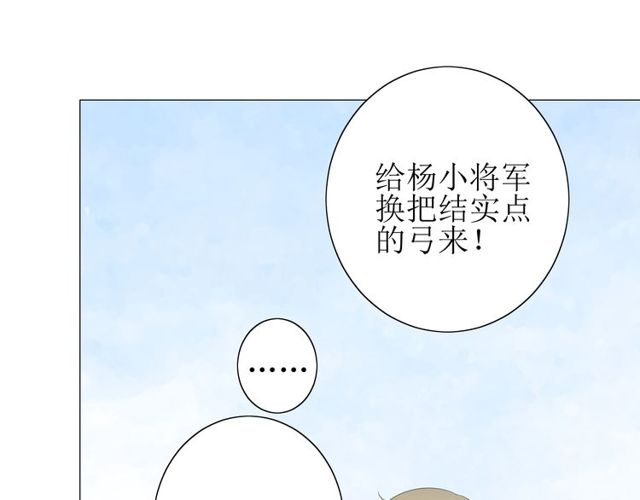 第68话 狩猎74