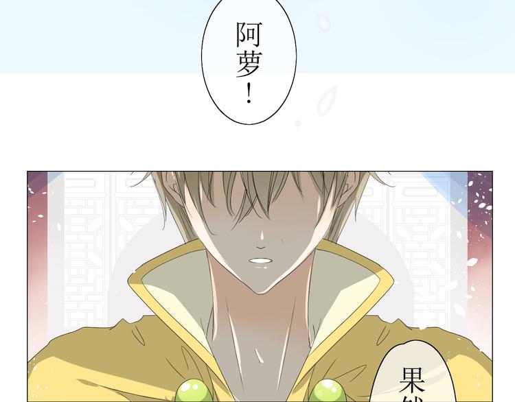 第1话 八年71