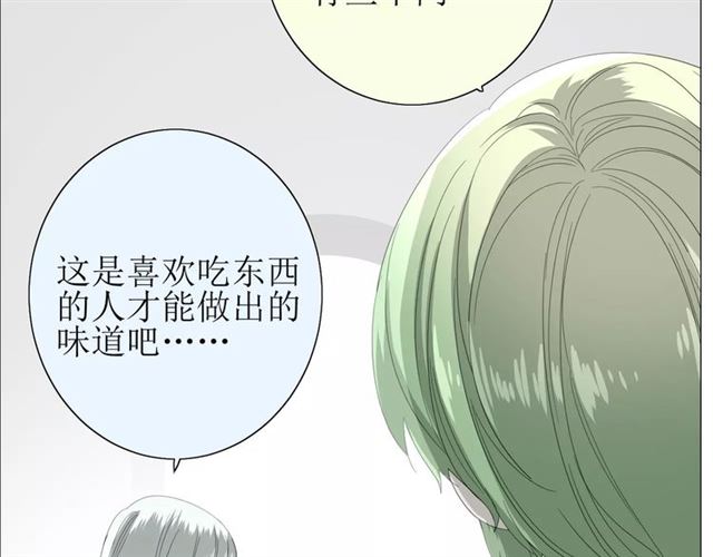 第36话 痴心桃红11