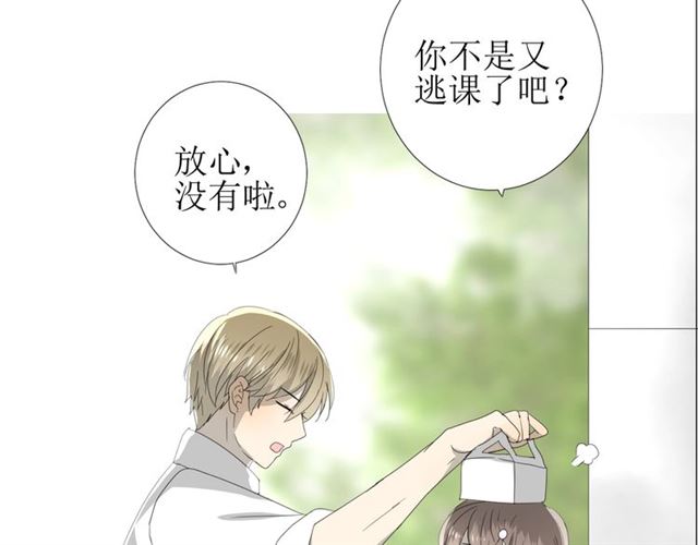第103话 在你身边8