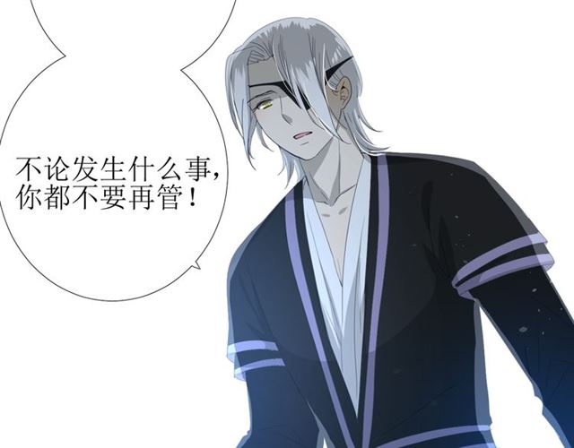 第86话 变数69