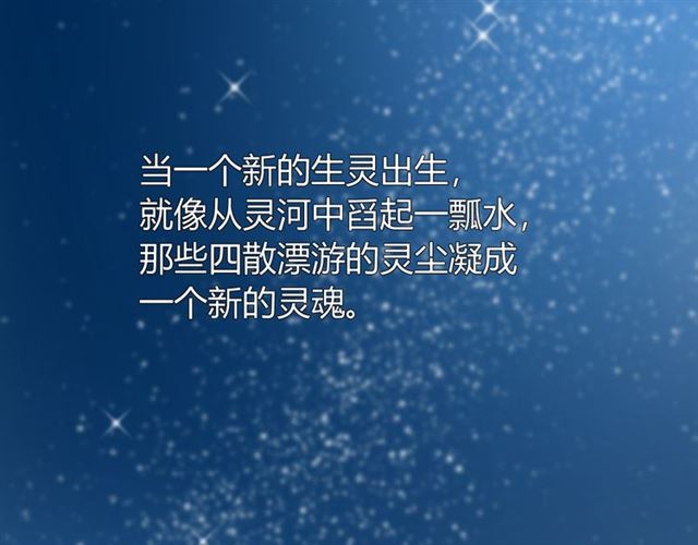 第79话 姑且一试88