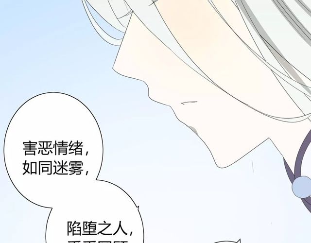 番外 忧伤的雨（下）23