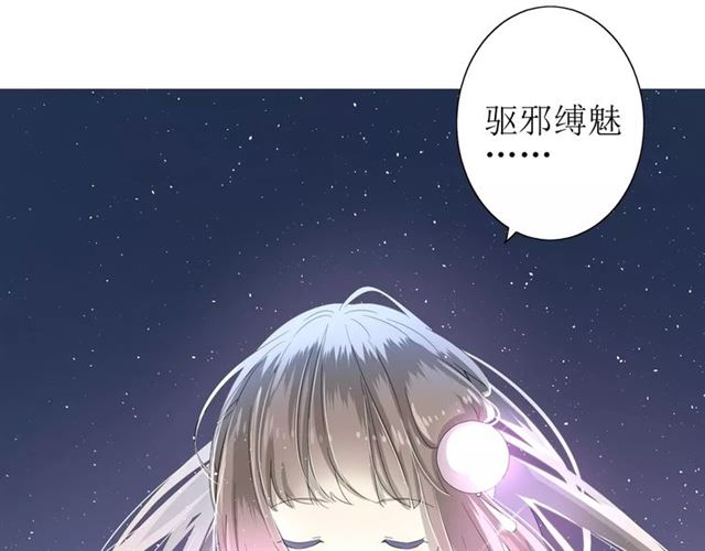 第43话 兄妹91