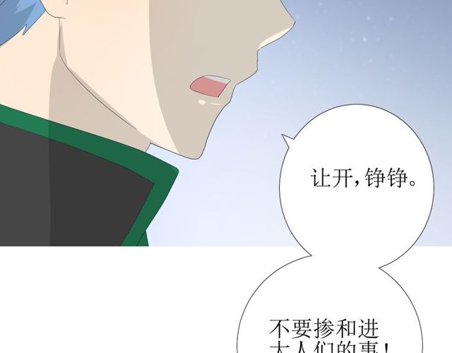 第83话 我相信他107
