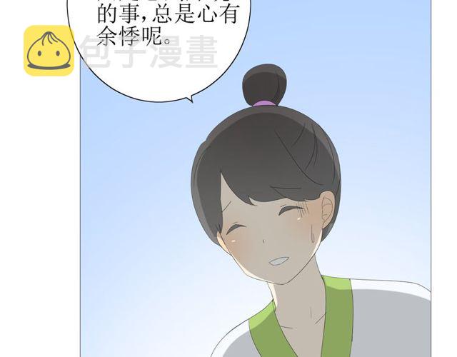 第66话 赐福85