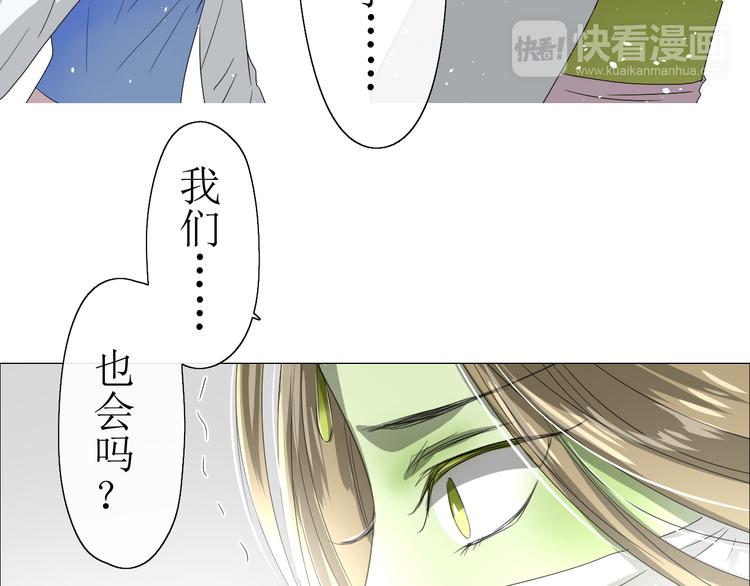 第10话  鲜花试毒25
