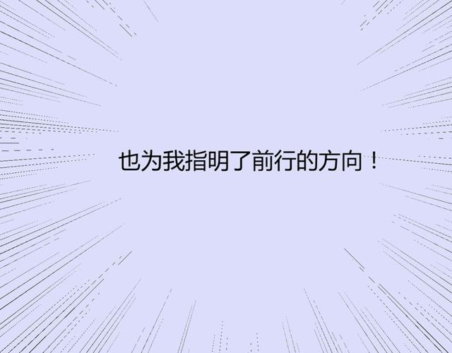 第67话 前行99