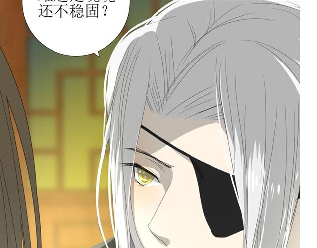 第95话 所为私欲55