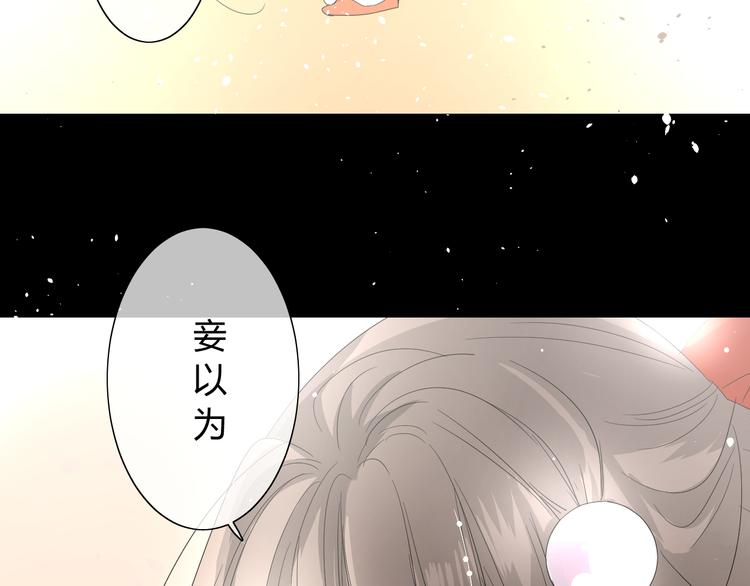 第3话  不是阿萝68