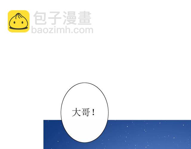 第43话 兄妹32