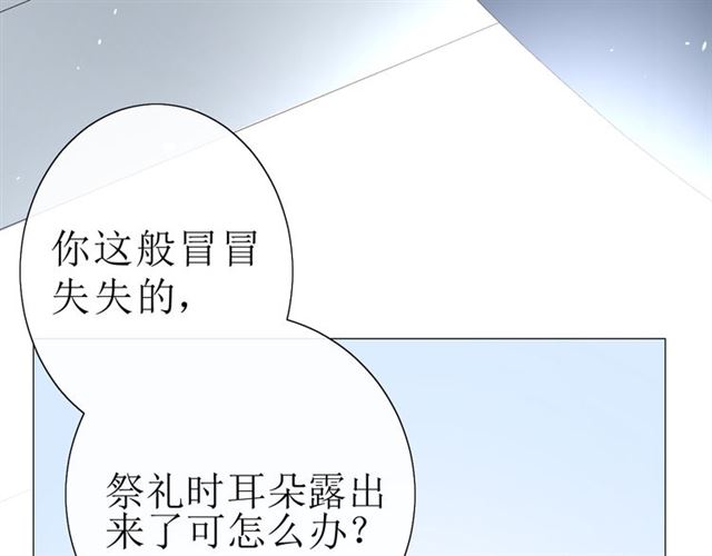 第23话  规规矩矩49