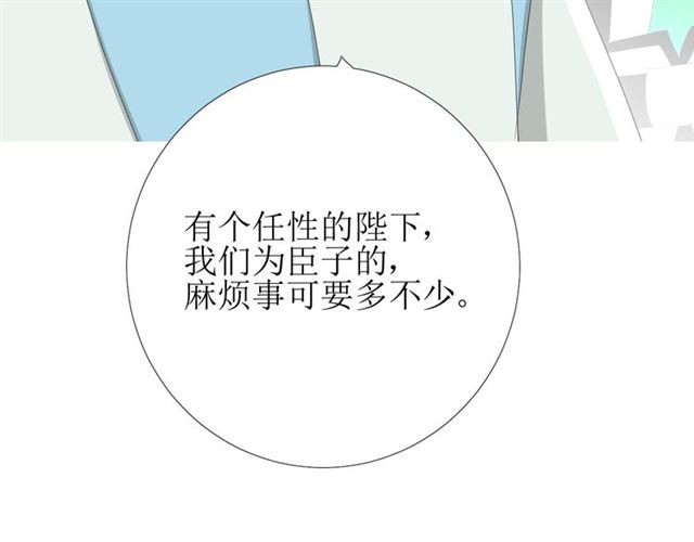 第81话 不知分寸62