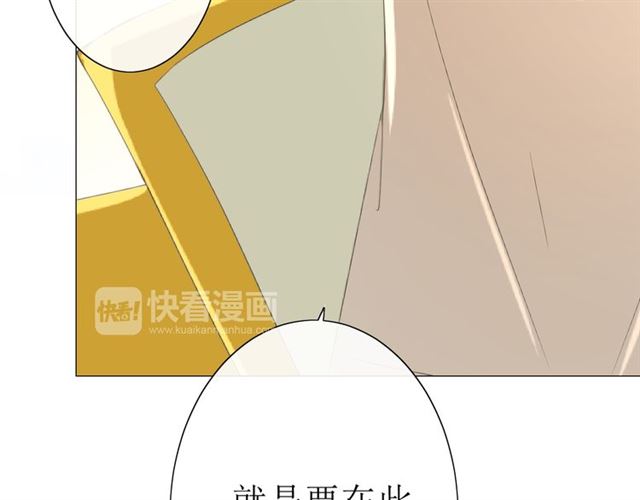 第17话  斋沐157