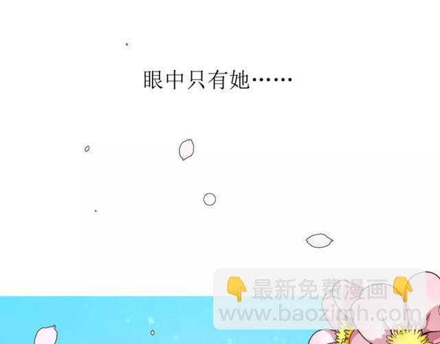第56话 愿意70