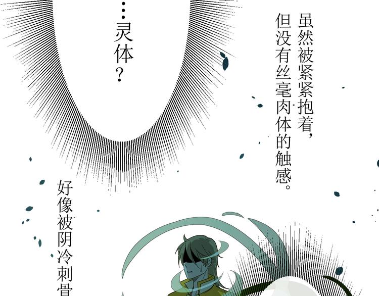 第4话  白露未晞18