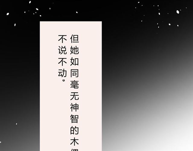 第15话  天意如此131