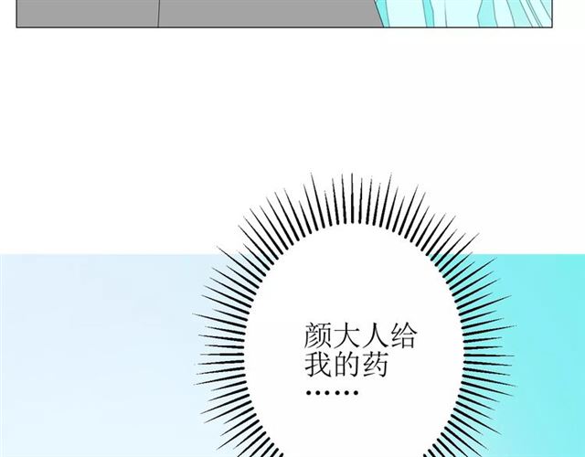 第29话  异世神器78