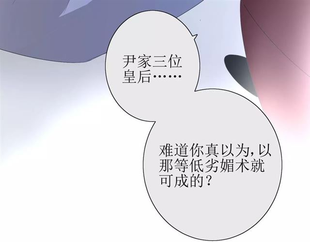 第27话  决心71