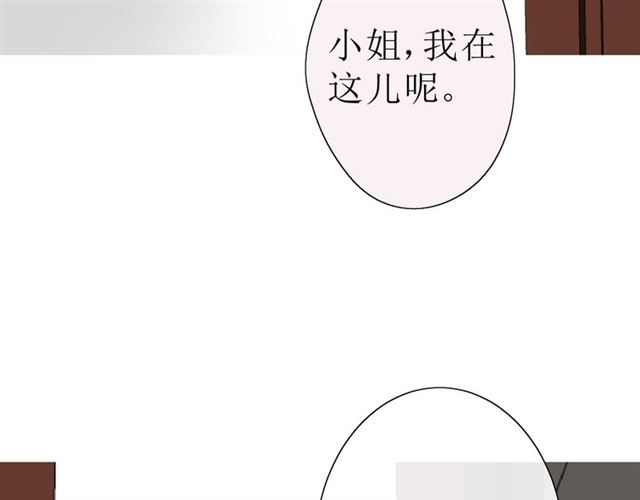 第16话  皇族传说46