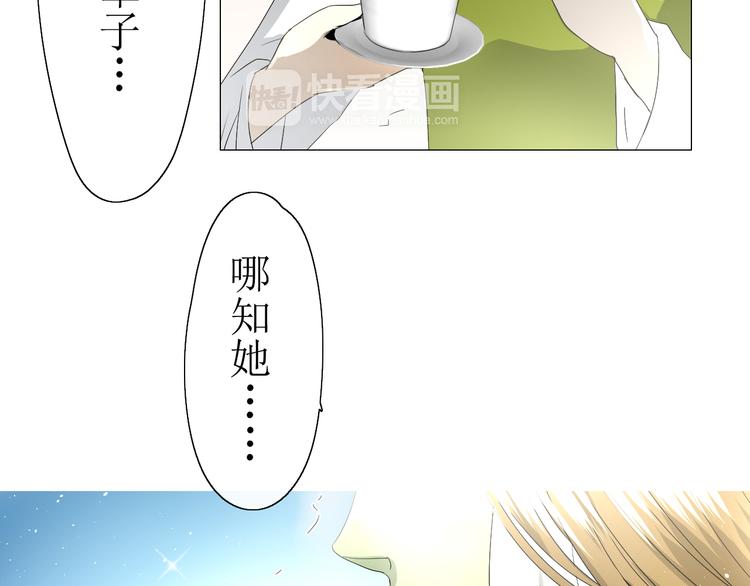 第10话  鲜花试毒32