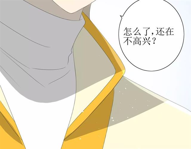 第48话 讨厌你59