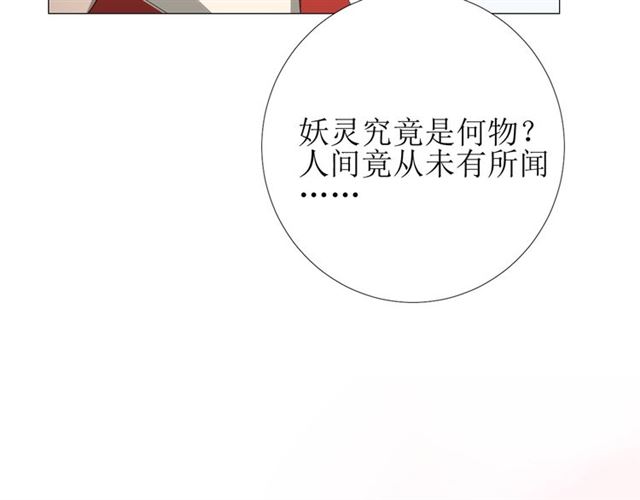 第94话 念想76