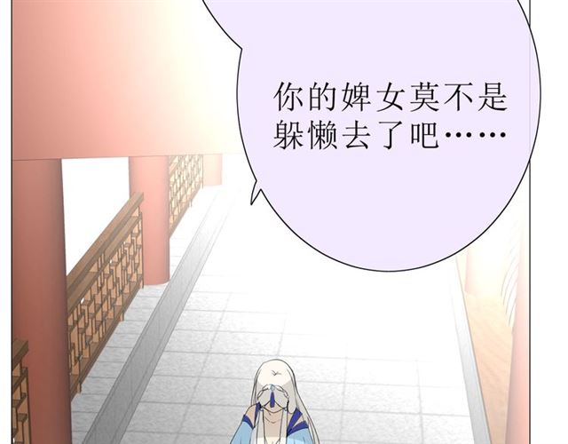 第16话  皇族传说33
