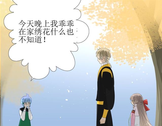 第77话 顺其自然78