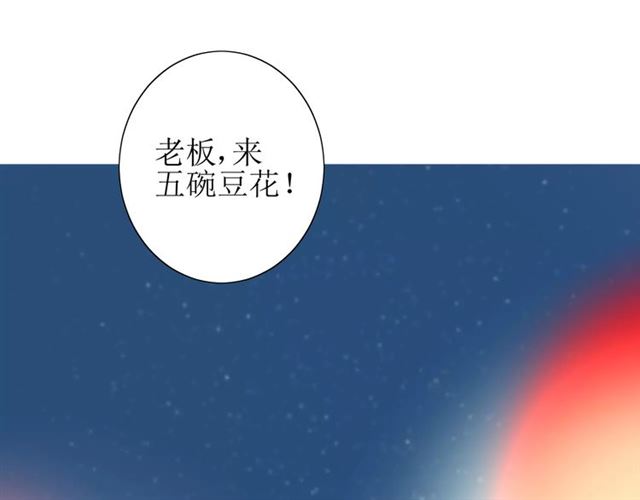 第44话 真爱之魂29