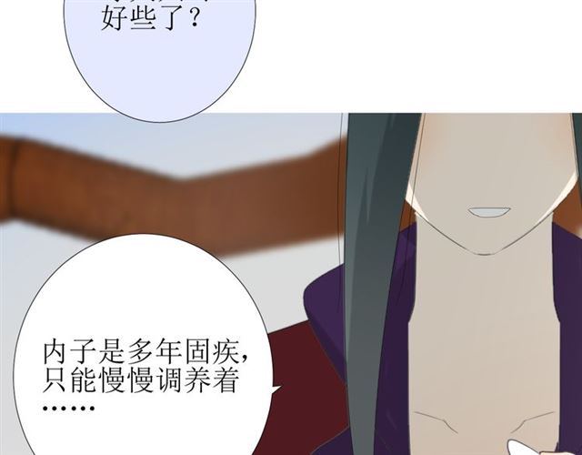 第74话 梦中死36