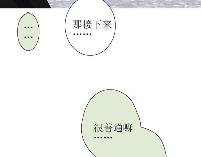 第24话  星空总是看不腻46