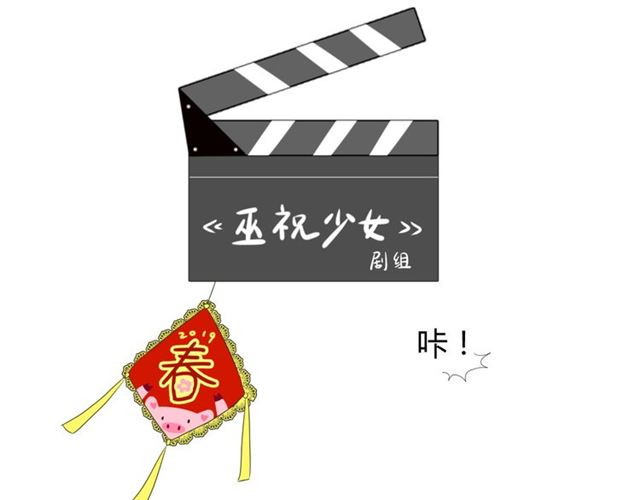 第96话 冥冥而定118