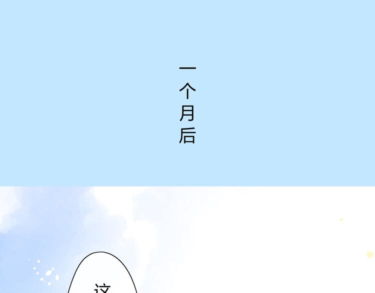 第7+8话  被嫌弃了3