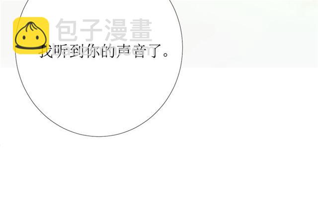 第100话 终于见到你118
