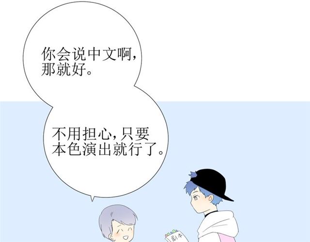 第88话 礼物126