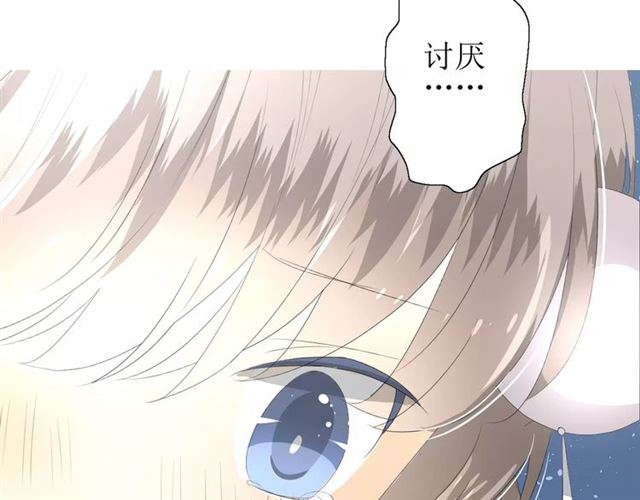 第49话 莫哭13