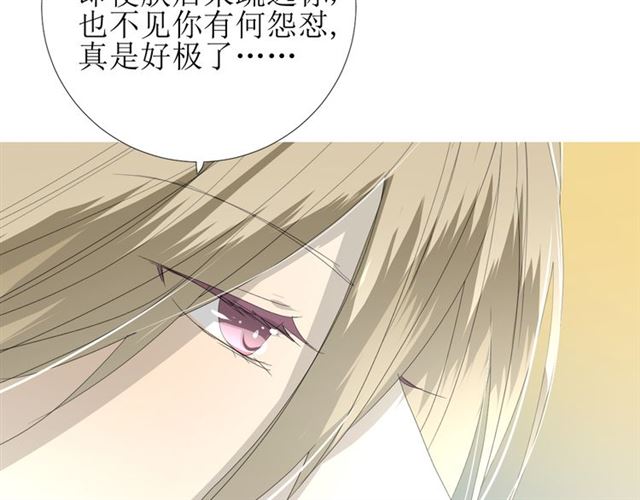 第99话 最好的结局18