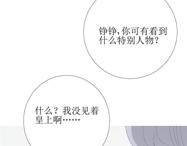 第80话 不知羞109