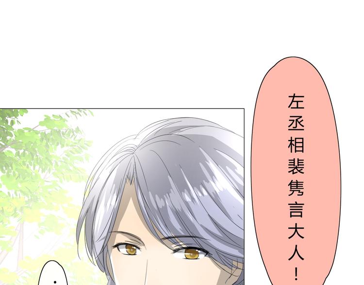 第7+8话  被嫌弃了42