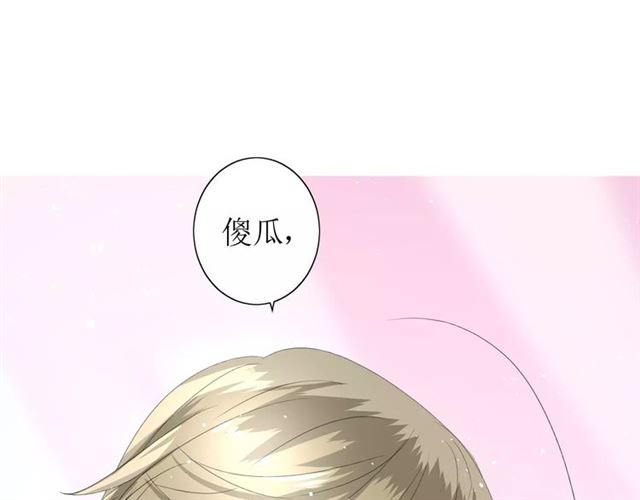第48话 讨厌你75