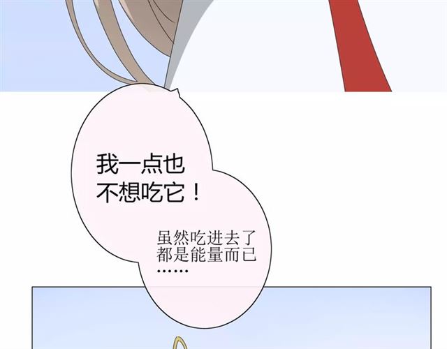 第30话  不想吃40