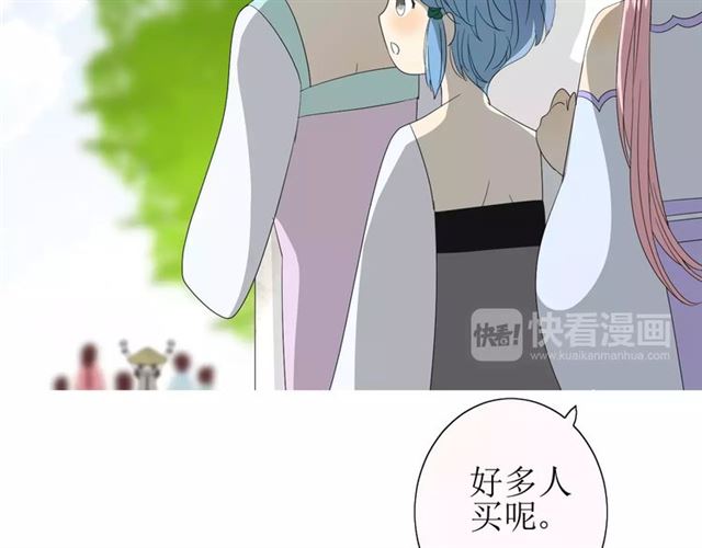 第37话 邀约17