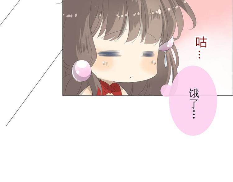 第2话  心悦之人100