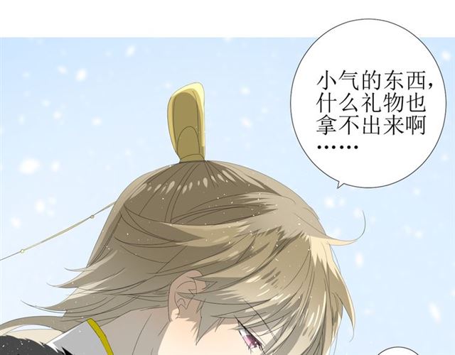 第88话 礼物93