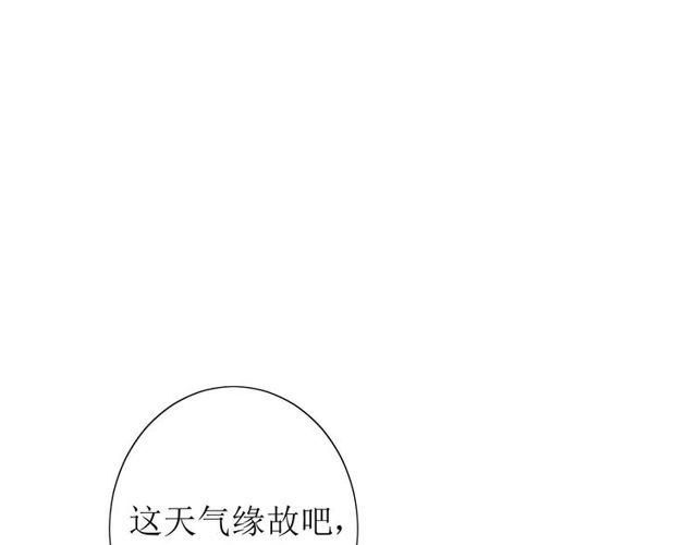 番外 忧伤的雨（上）41
