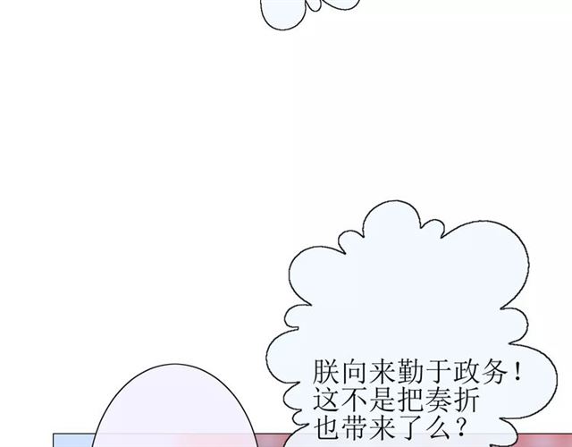 番外3 蜜萤茶（上）86
